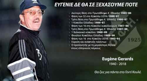 T&rho;ί&alpha; &chi;&rho;ό&nu;&iota;&alpha; &chi;&omega;&rho;ί&sigmaf; &tau;&omicron;&nu; &Mu;ί&sigma;&tau;&epsilon;&rho;