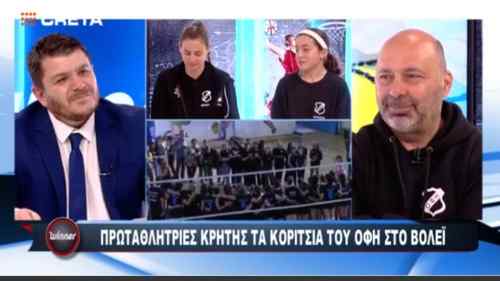 O &Omicron;&Phi;&Eta; &beta;ά&zeta;&epsilon;&iota; &psi;&eta;&lambda;ά &tau;&omicron;&nu; &pi;ή&chi;&eta; &kappa;&alpha;&iota; &sigma;&tau;&omicron; &gamma;&upsilon;&nu;&alpha;&iota;&kappa;&epsilon;ί&omicron; &beta;ό&lambda;&epsilon;&iota;