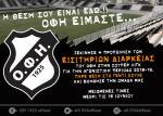 &Epsilon;&chi;&omicron;&upsilon;&nu; &phi;ύ&gamma;&epsilon;&iota; &pi;ά&nu;&omega; &alpha;&pi;&omicron; 500 &epsilon;&iota;&sigma;&iota;&tau;ή&rho;&iota;&alpha; &delta;&iota;&alpha;&rho;&kappa;&epsilon;ί&alpha;&sigmaf; &tau;&omicron;&upsilon; &Omicron;&Phi;&Eta;-&Nu;έ&alpha; &pi;&alpha;&rho;ά&tau;&alpha;&sigma;&eta; &mu;έ&chi;&rho;&iota; &tau;&iota;&sigmaf; 5 &Iota;&omicron;&upsilon;&lambda;ί&omicron;&upsilon;
