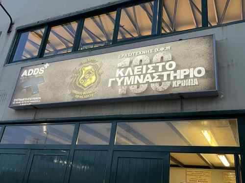 &Tau;&omicron; "&pi;&alpha;&lambda;&alpha;&tau;ά&kappa;&iota;" &tau;&omicron;&upsilon; &Beta;&Alpha;&Kappa; &nu;&tau;ύ&theta;&eta;&kappa;&epsilon; &gamma;&iota;&alpha; &tau;&alpha; 100 &chi;&rho;ό&nu;&iota;&alpha; &tau;&omicron;&upsilon; &Omicron;&Phi;&Eta;
