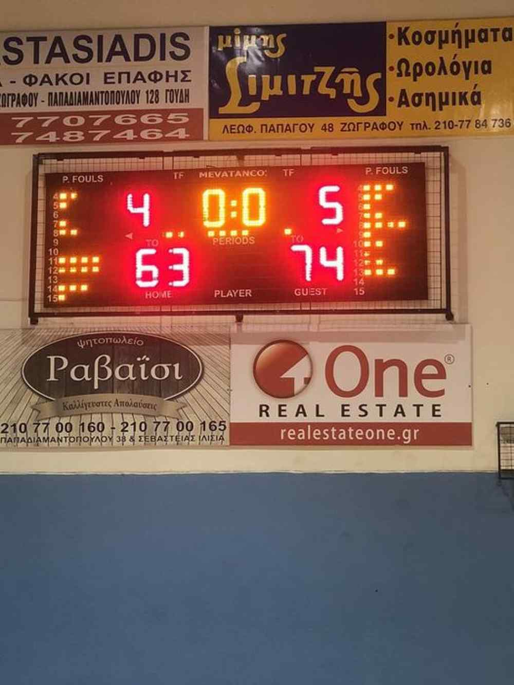 &Mu;&epsilon;&gamma;ά&lambda;&omicron; &delta;&iota;&pi;&lambda;ό &omicron; &Omicron;&Phi;&Eta;
