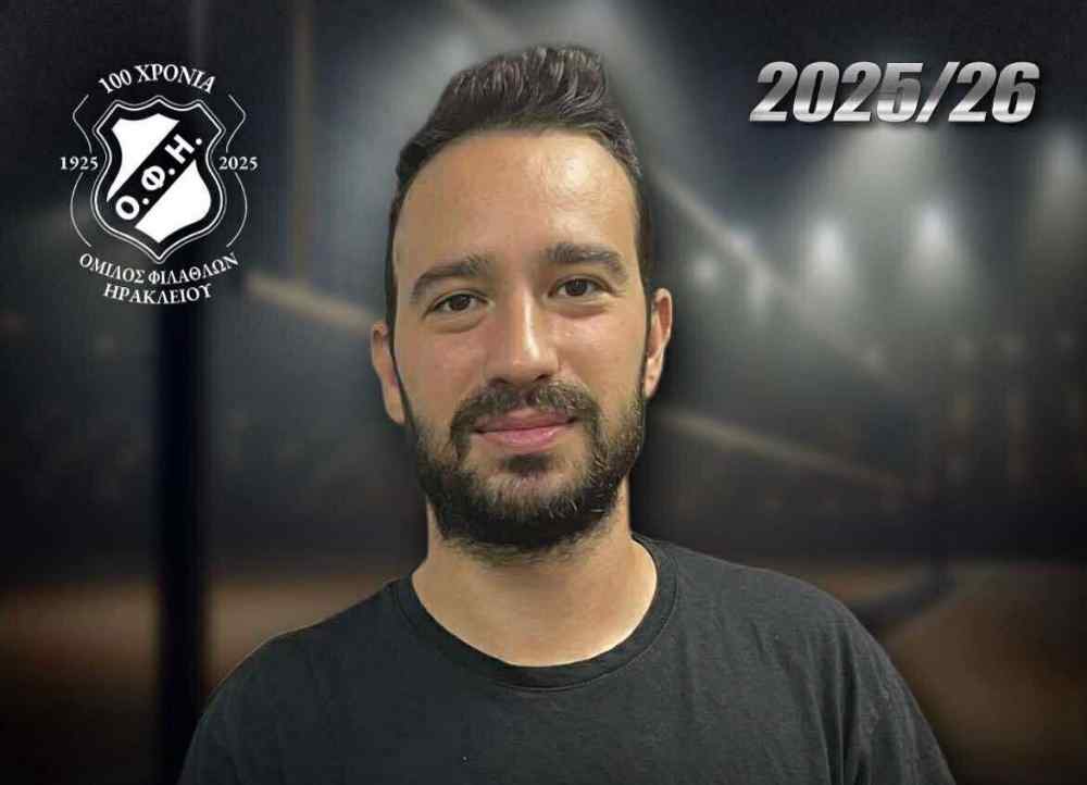 &Epsilon;&pi;&epsilon;&nu;&delta;ύ&epsilon;&iota; &kappa;&alpha;&iota; &sigma;&tau;&alpha; &tau;&mu;ή&mu;&alpha;&tau;&alpha; &upsilon;&pi;&omicron;&delta;&omicron;&mu;ή&sigmaf; &tau;&omicron; &beta;ό&lambda;&epsilon;ϊ &tau;&omicron;&upsilon; &Omicron;&Phi;&Eta;-&Omicron; &Kappa;ώ&sigma;&tau;&alpha;&sigmaf; &Mu;&alpha;&zeta;&iota;ώ&tau;&eta;&sigmaf; &sigma;&tau;&iota;&sigmaf; &alpha;&kappa;&alpha;&delta;&eta;&mu;ί&epsilon;&sigmaf; (VIDEO)