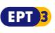 &Alpha;&pi;ό&phi;&alpha;&sigma;&eta; &mu;&epsilon; &epsilon;&rho;&omega;&tau;&eta;&mu;&alpha;&tau;&iota;&kappa;ά: &Chi;&omega;&rho;ί&sigmaf; TV &tau;&omicron; &mu;&alpha;&tau;&sigmaf; &pi;&omicron;&upsilon; ί&sigma;&omega;&sigmaf; &kappa;&rho;ί&nu;&epsilon;&iota; &tau;&eta;&nu; ά&nu;&omicron;&delta;&omicron; &tau;&omicron;&upsilon; &Omicron;&Phi;&Eta;!