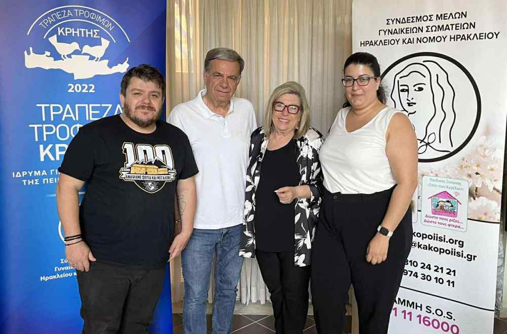 &Kappa;&omicron;&iota;&nu;&omega;&nu;&iota;&kappa;έ&sigmaf; &delta;&rho;ά&sigma;&epsilon;&iota;&sigmaf; &gamma;&iota;&alpha; &tau;&alpha; 100 &chi;&rho;ό&nu;&iota;&alpha; &tau;&omicron;&upsilon; &Omicron;&Phi;&Eta;: &Theta;&alpha; &mu;&alpha;&gamma;&epsilon;&iota;&rho;έ&psi;&omicron;&upsilon;&nu; &gamma;&iota;&alpha; &tau;&omicron;&upsilon;&sigmaf; ά&pi;&omicron;&rho;&omicron;&upsilon;&sigmaf; &tau;&omega;&nu; &Kappa;&alpha;&mu;&iota;&nu;ί&omega;&nu;