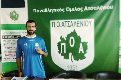 &Epsilon;&nu;&iota;&sigma;&chi;ύ&epsilon;&tau;&alpha;&iota; &omicron; &Pi;&Omicron;&Alpha;