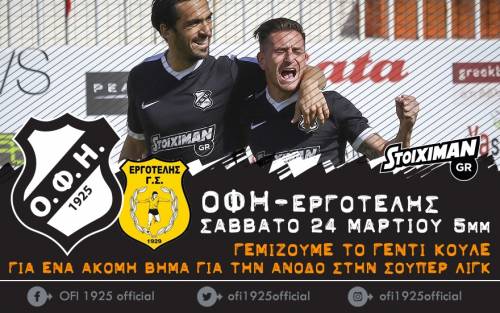 "&Omicron;ύ&tau;&epsilon; έ&nu;&alpha; &kappa;&alpha;&rho;&epsilon;&kappa;&lambda;ά&kappa;&iota; ά&delta;&epsilon;&iota;&omicron;!"