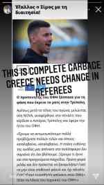 &Tau;&alpha; "&sigma;&kappa;&omicron;&upsilon;&pi;ί&delta;&iota;&alpha;" &tau;&omicron;&upsilon; &Mu;&pi;&omicron;ύ&sigma;&eta;