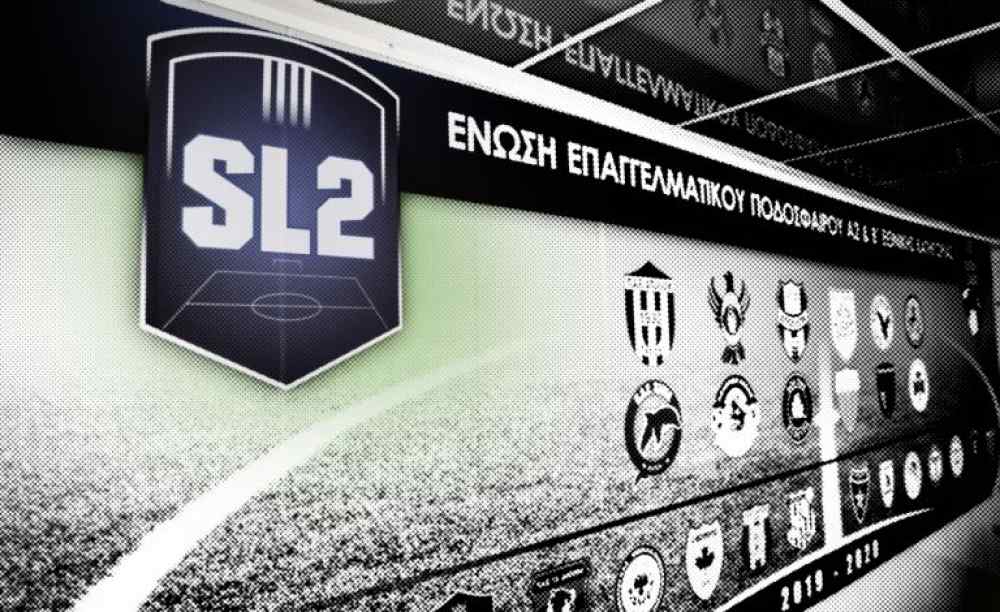 &Omicron;&Lambda;&Omicron; &tau;&omicron; &pi;&rho;ό&gamma;&rho;&alpha;&mu;&mu;&alpha; &sigma;&tau;&eta;&nu; &Sigma;&omicron;ύ&pi;&epsilon;&rho; &Lambda;ί&gamma;&kappa; 2