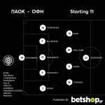 To 5-4-1 &omicron; &Omicron;&Phi;&Eta; &sigma;&tau;&eta;&nu; &Tau;&omicron;ύ&mu;&pi;&alpha;