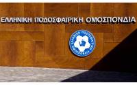 &Phi;&upsilon;&lambda;ά&nu;&epsilon; &tau;&alpha; &rho;&omicron;ύ&chi;&alpha; &tau;&omicron;&upsilon;&sigmaf;