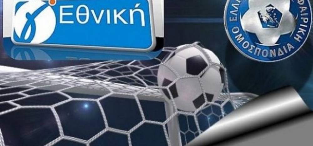 &Omicron;&lambda;&alpha; &tau;&alpha; &gamma;&kappa;&omicron;&lambda; &sigma;&tau;&eta; &Gamma;' &Epsilon;&theta;&nu;&iota;&kappa;ή (VIDEO)