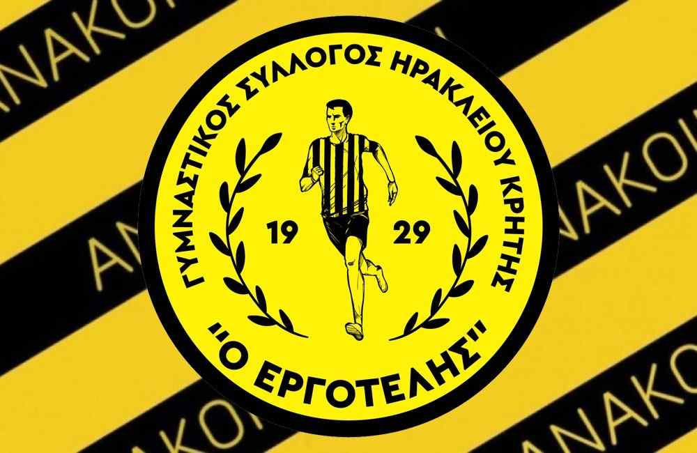 &Tau;&alpha;...&gamma;&epsilon;&nu;έ&theta;&lambda;&iota;&alpha; &tau;&omicron;&upsilon; &Epsilon;&rho;&gamma;&omicron;&tau;έ&lambda;&eta;