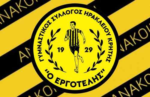 &Tau;&alpha;...&gamma;&epsilon;&nu;έ&theta;&lambda;&iota;&alpha; &tau;&omicron;&upsilon; &Epsilon;&rho;&gamma;&omicron;&tau;έ&lambda;&eta;