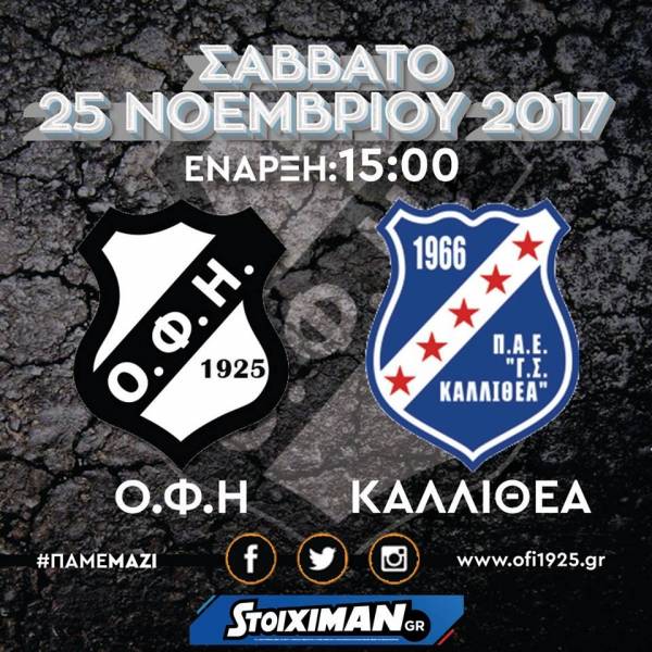 "&Gamma;&iota;&alpha; έ&nu;&alpha; &alpha;&kappa;ό&mu;&eta; &beta;ή&mu;&alpha; &gamma;&iota;&alpha; &tau;&eta;&nu; ά&nu;&omicron;&delta;&omicron;!"