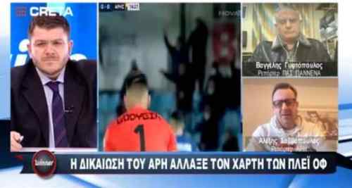 M&pi;&omicron;&upsilon;&rho;&lambda;ό&tau;&omicron; &sigma;&tau;&alpha; &pi;&lambda;έ&iota; &omicron;&phi; &tau;&eta;&sigmaf; &Sigma;&omicron;ύ&pi;&epsilon;&rho; &Lambda;ί&gamma;&kappa;-O&lambda;&omicron; &tau;&omicron; &pi;&alpha;&rho;&alpha;&sigma;&kappa;ή&nu;&iota;&omicron; (VIDEO)