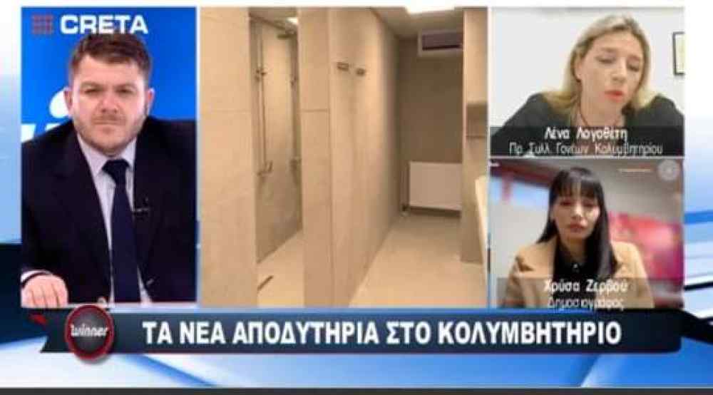 &Tau;&omicron; &Eta;&rho;ά&kappa;&lambda;&epsilon;&iota;&omicron; έ&chi;&epsilon;&iota; &alpha;&nu;ά&gamma;&kappa;&eta; &alpha;&pi;&omicron; &mu;&iota;&alpha; &kappa;&lambda;&epsilon;&iota;&sigma;&tau;ή 50&alpha;&rho;&alpha; &pi;&iota;&sigma;ί&nu;&alpha;