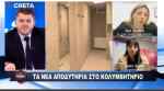 &Tau;&omicron; &Eta;&rho;ά&kappa;&lambda;&epsilon;&iota;&omicron; έ&chi;&epsilon;&iota; &alpha;&nu;ά&gamma;&kappa;&eta; &alpha;&pi;&omicron; &mu;&iota;&alpha; &kappa;&lambda;&epsilon;&iota;&sigma;&tau;ή 50&alpha;&rho;&alpha; &pi;&iota;&sigma;ί&nu;&alpha;
