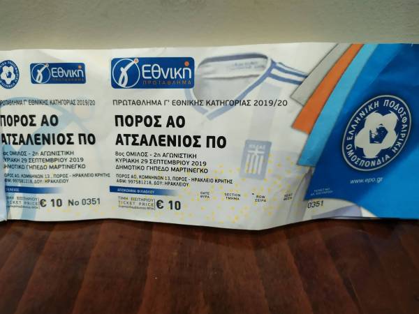 &Gamma;' &Epsilon;&theta;&nu;&iota;&kappa;ή: &Xi;&epsilon;&chi;&omega;&rho;ί&zeta;&epsilon;&iota; &tau;&omicron; &Pi;ό&rho;&omicron;&sigmaf;-&Pi;&Omicron;&Alpha;