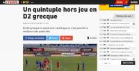 &Beta;&gamma;ή&kappa;&epsilon; &sigma;&tau;&eta;&nu;...&Epsilon;&upsilon;&rho;ώ&pi;&eta; &eta; &Lambda;&alpha;&mu;ί&alpha;!