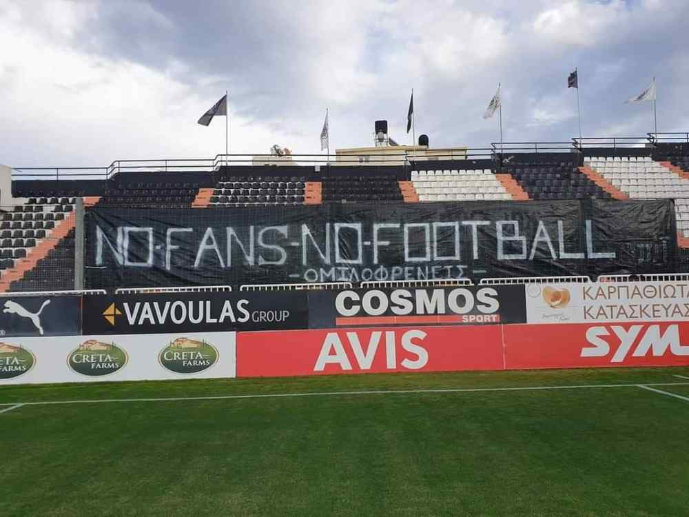 No Fans, No Football &sigma;&tau;&omicron; &Gamma;&epsilon;&nu;&tau;ί &Kappa;&omicron;&upsilon;&lambda;έ