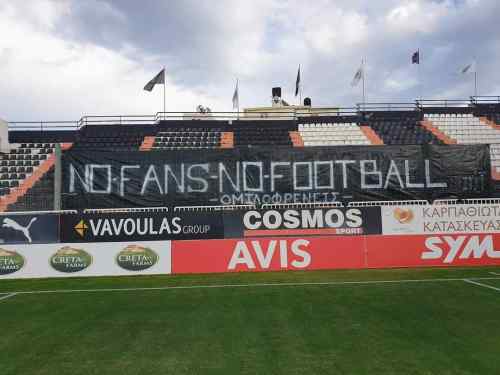 No Fans, No Football &sigma;&tau;&omicron; &Gamma;&epsilon;&nu;&tau;ί &Kappa;&omicron;&upsilon;&lambda;έ