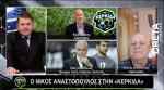&Epsilon;&pi;&iota;&kappa;έ&sigmaf; &alpha;&tau;ά&kappa;&epsilon;&sigmaf; &tau;&omicron;&upsilon; &Nu;ί&kappa;&omicron;&upsilon; &Alpha;&nu;&alpha;&sigma;&tau;ό&pi;&omicron;&upsilon;&lambda;&omicron;&upsilon; &sigma;&tau;&eta;&nu; &Kappa;&Epsilon;&Rho;&Kappa;&Iota;&Delta;&Alpha; &tau;&omicron;&upsilon; CRETA: &Tau;&iota; &epsilon;ί&pi;&epsilon; &gamma;&iota;&alpha; &Omicron;&Phi;&Eta;, &Omicron;&lambda;&upsilon;&mu;&pi;&iota;&alpha;&kappa;ό, &Nu;ί&kappa;&omicron; &Mu;&alpha;&chi;&lambda;ά, &Tau;&iota;ά&gamma;&kappa;&omicron; &Nu;&omicron;&upsilon;&sigmaf; &kappa;&alpha;&iota; &tau;&alpha; &chi;&rho;ή&mu;&alpha;&tau;&alpha; &pi;&omicron;&upsilon; &chi;ά&rho;&iota;&sigma;&epsilon; &sigma;&tau;&omicron;&nu; &Omicron;&Phi;&Eta; (&Delta;&Epsilon;&Iota;&Tau;&Epsilon; &Omicron;&Lambda;&Eta; &Tau;&Eta;&Nu; &Epsilon;&Kappa;&Mu;&Pi;&Omicron;&Mu;&Pi;&Eta;)