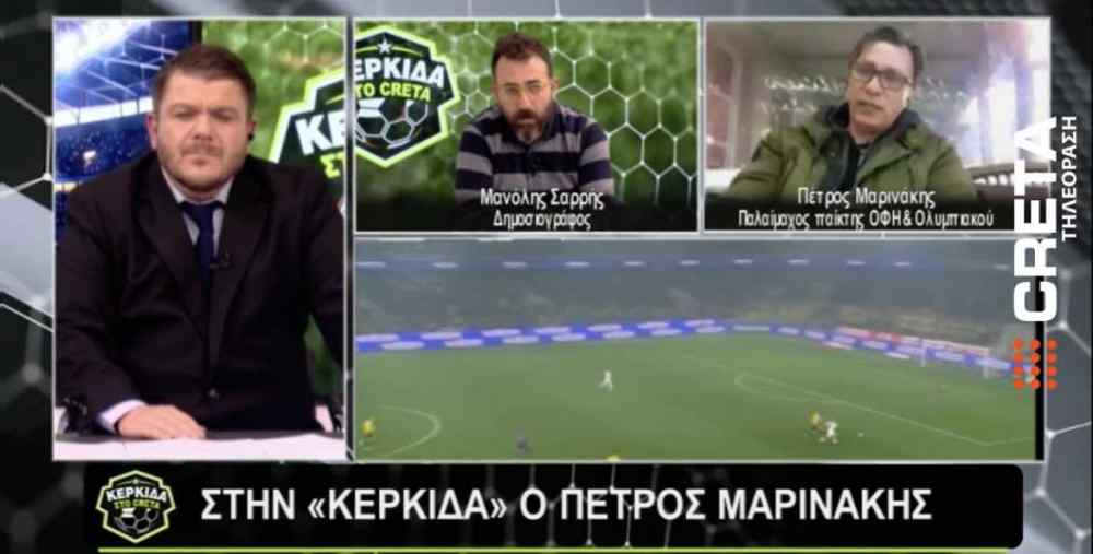 &Sigma;&tau;&eta;&nu; &Kappa;&Epsilon;&Rho;&Kappa;&Iota;&Delta;&Alpha; &tau;&omicron;&upsilon; CRETA: &Tau;&alpha; &pi;&rho;&omicron;&gamma;&nu;&omega;&sigma;&tau;&iota;&kappa;ά &tau;&omicron;&upsilon; &Pi;έ&tau;&rho;&omicron;&upsilon; &Mu;&alpha;&rho;&iota;&nu;ά&kappa;&eta; &gamma;&iota;&alpha; &tau;&omicron; &Sigma;&omicron;ύ&pi;&epsilon;&rho; &Kappa;&alpha;&pi;, &omicron;&iota; &sigma;&kappa;έ&psi;&epsilon;&iota;&sigmaf; &tau;&omicron;&upsilon; &Kappa;ό&nu;&tau;&eta;, &omicron;&iota; &alpha;&pi;&omicron;&upsilon;&sigma;ί&epsilon;&sigmaf; &tau;&omicron;&upsilon; &Mu;&epsilon;&nu;&tau;&iota;&lambda;ί&mu;&pi;&alpha;&rho; (&Delta;&Epsilon;&Iota;&Tau;&Epsilon; &Omicron;&Lambda;&Eta; &Tau;&Eta;&Nu; &Epsilon;&Kappa;&Pi;&Omicron;&Mu;&Pi;&Eta;)