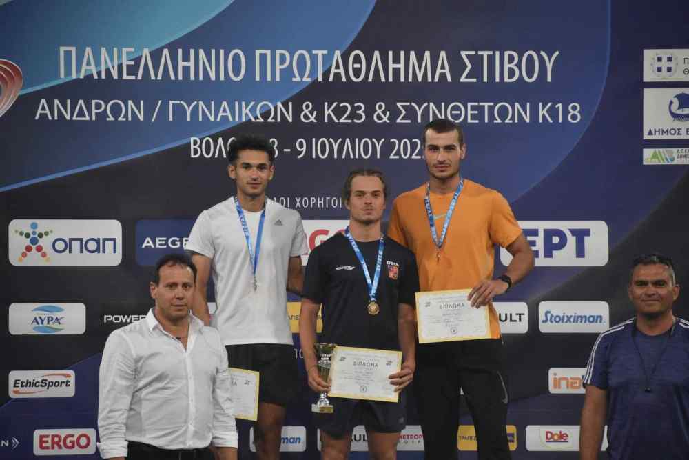 &Delta;ύ&nu;&alpha;&mu;&eta; &omicron; &sigma;&tau;ί&beta;&omicron;&sigmaf; &tau;&omicron;&upsilon; &Omicron;&Phi;&Eta;: &Tau;&rho;ί&alpha; &mu;&epsilon;&tau;ά&lambda;&lambda;&iota;&alpha; &sigma;&tau;&omicron; &Pi;&alpha;&nu;&epsilon;&lambda;&lambda;ή&nu;&iota;&omicron; &pi;&rho;&omega;&tau;ά&theta;&lambda;&eta;&mu;&alpha;