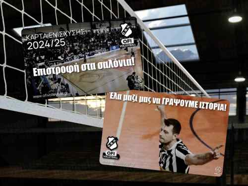 &Epsilon;&pi;&iota;&sigma;&tau;&rho;&Omicron;&Phi;&Eta; &sigma;&tau;&alpha; &sigma;&alpha;&lambda;ό&nu;&iota;&alpha;, &epsilon;&lambda;ά&tau;&epsilon; &mu;&alpha;&zeta;ί &mu;&alpha;&sigmaf; &nu;&alpha; &gamma;&rho;ά&psi;&omicron;&upsilon;&mu;&epsilon; &iota;&sigma;&tau;&omicron;&rho;ί&alpha;-&Tau;&alpha; &delta;&iota;&alpha;&rho;&kappa;&epsilon;ί&alpha;&sigmaf; &tau;&omicron;&upsilon; &Omicron;&Phi;&Eta; &sigma;&tau;&omicron; &beta;ό&lambda;&epsilon;ϊ