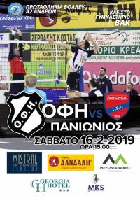 &Omicron;&Phi;&Eta;: "&Chi;&epsilon;&iota;&rho;&omicron;&kappa;&rho;ό&tau;&eta;&mu;&alpha; &kappa;&alpha;&iota; ώ&theta;&eta;&sigma;&eta; &gamma;&iota;&alpha; &tau;&alpha; &mu;&pi;&alpha;&rho;ά&zeta; &alpha;&nu;ό&delta;&omicron;&upsilon; &sigma;&tau;&eta;&nu; &Alpha;1"