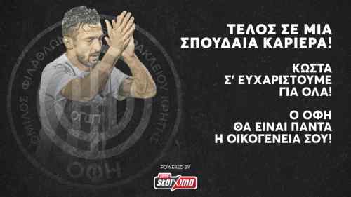 &Sigma;&upsilon;&gamma;&kappa;ί&nu;&eta;&sigma;&eta; &sigma;&tau;&omicron; &Gamma;&epsilon;&nu;&tau;ί &Kappa;&omicron;&upsilon;&lambda;έ &sigma;&tau;&omicron; &alpha;&nu;&tau;ί&omicron; &tau;&omicron;&upsilon; &Kappa;ώ&sigma;&tau;&alpha; &Gamma;&iota;&alpha;&nu;&nu;&omicron;ύ&lambda;&eta;