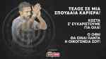 &Sigma;&upsilon;&gamma;&kappa;ί&nu;&eta;&sigma;&eta; &sigma;&tau;&omicron; &Gamma;&epsilon;&nu;&tau;ί &Kappa;&omicron;&upsilon;&lambda;έ &sigma;&tau;&omicron; &alpha;&nu;&tau;ί&omicron; &tau;&omicron;&upsilon; &Kappa;ώ&sigma;&tau;&alpha; &Gamma;&iota;&alpha;&nu;&nu;&omicron;ύ&lambda;&eta;