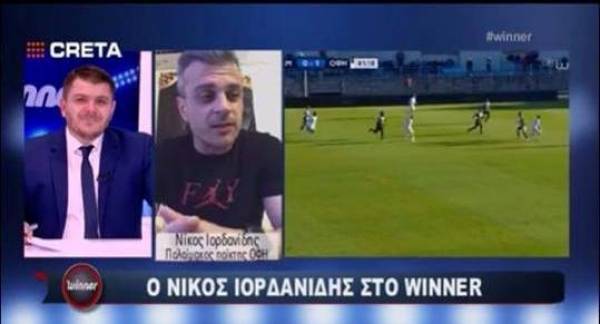 &Mu;&iota;&alpha; &sigma;&upsilon;&zeta;ή&tau;&eta;&sigma;&eta; &mu;&epsilon; έ&nu;&alpha; &alpha;&pi;&omicron; &tau;&omicron;&upsilon;&sigmaf; &tau;&epsilon;&lambda;&epsilon;&upsilon;&tau;&alpha;ί&omicron;&upsilon;&sigmaf; &pi;&omicron;&upsilon; έ&pi;&alpha;&iota;&xi;&alpha;&nu; &mu;&epsilon; &tau;&omicron;&nu; &Omicron;&Phi;&Eta; &sigma;&tau;&eta;&nu; &Epsilon;&upsilon;&rho;ώ&pi;&eta;