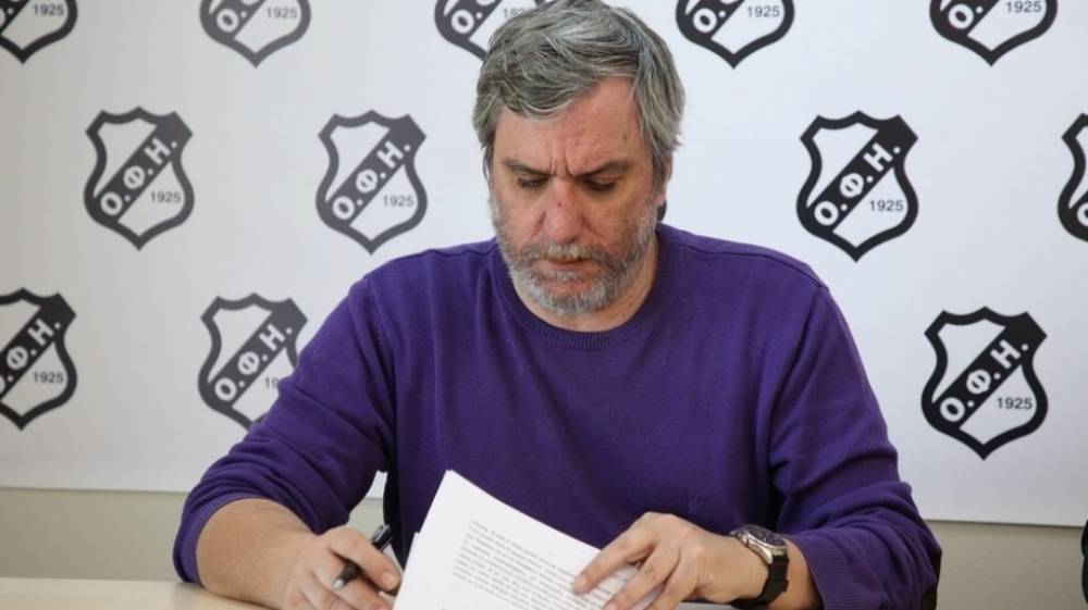 &Tau;&omicron; &nu;έ&omicron; &Delta;.&Sigma;. &tau;&omicron;&upsilon; &Epsilon;&rho;&alpha;&sigma;&iota;&tau;έ&chi;&nu;&eta; &Omicron;&Phi;&Eta;