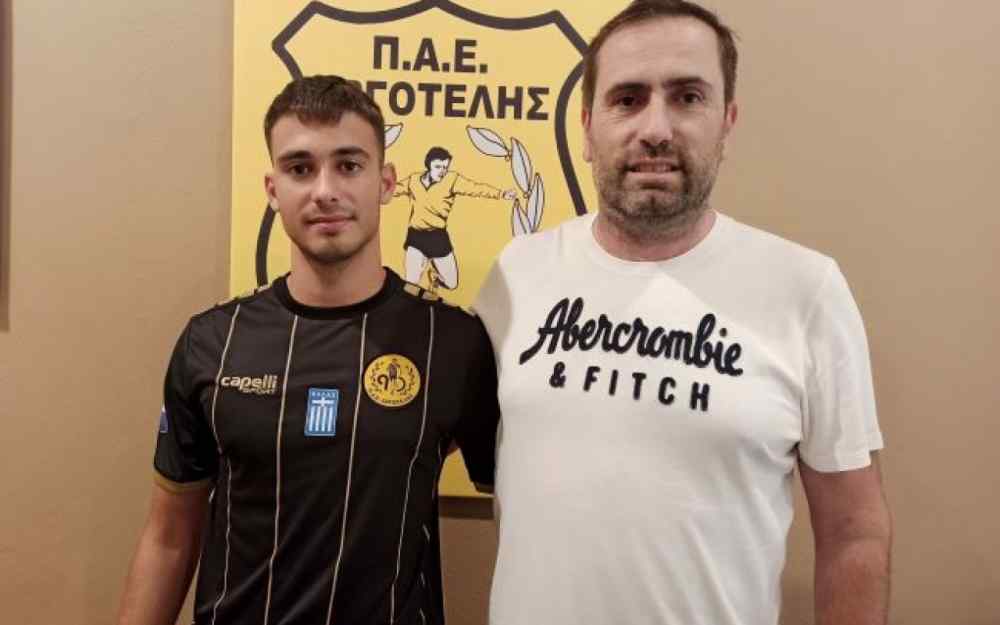 &Mu;&epsilon;&tau;&alpha;&gamma;&rho;&alpha;&phi;ή &pi;&iota;&tau;&sigma;&iota;&rho;&iota;&kappa;ά &kappa;&alpha;&iota; ...&phi;&iota;&lambda;&iota;&kappa;ό &omicron; &Epsilon;&rho;&gamma;&omicron;&tau;έ&lambda;&eta;&sigmaf;