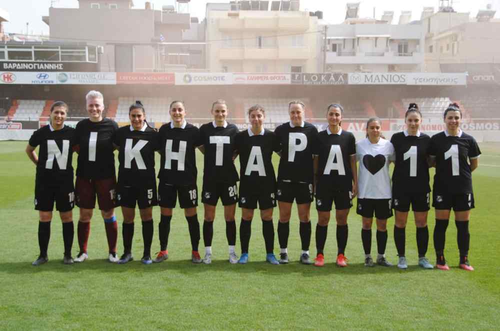 &Sigma;&tau;&iota;&gamma;&mu;έ&sigmaf; &alpha;&pi;&omicron;&theta;έ&omega;&sigma;&eta;&sigmaf; &gamma;&iota;&alpha; &tau;&alpha; &kappa;&omicron;&rho;ί&tau;&sigma;&iota;&alpha; &tau;&omicron;&upsilon; &Omicron;&Phi;&Eta; &sigma;&tau;&omicron; &Gamma;&epsilon;&nu;&tau;ί &Kappa;&omicron;&upsilon;&lambda;έ