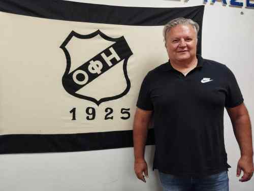 &Nu;έ&alpha; &epsilon;&pi;&omicron;&chi;ή &sigma;&tau;&eta;&nu; &kappa;&omicron;&lambda;ύ&mu;&beta;&eta;&sigma;&eta; &tau;&omicron;&upsilon; &Omicron;&Phi;&Eta;