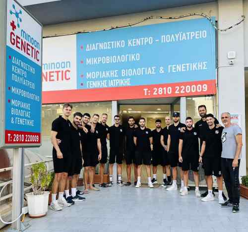 &Omicron;&Phi;&Eta; &beta;ό&lambda;&epsilon;ϊ: &Alpha;&iota;&mu;&alpha;&tau;&omicron;&lambda;&omicron;&gamma;&iota;&kappa;έ&sigmaf; &epsilon;&xi;&epsilon;&tau;ά&sigma;&epsilon;&iota;&sigmaf; &sigma;&tau;&omicron; &delta;&iota;&alpha;&gamma;&nu;&omega;&sigma;&tau;&iota;&kappa;ό &kappa;έ&nu;&tau;&rho;&omicron; Minoan Genetic