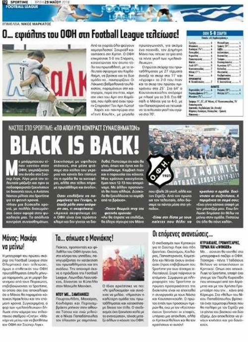 &laquo;BLACK IS BACK!&raquo; &gamma;&rho;ά&phi;&omicron;&upsilon;&nu; &gamma;&iota;&alpha; &tau;&omicron;&nu; &Omicron;&Phi;&Eta;!