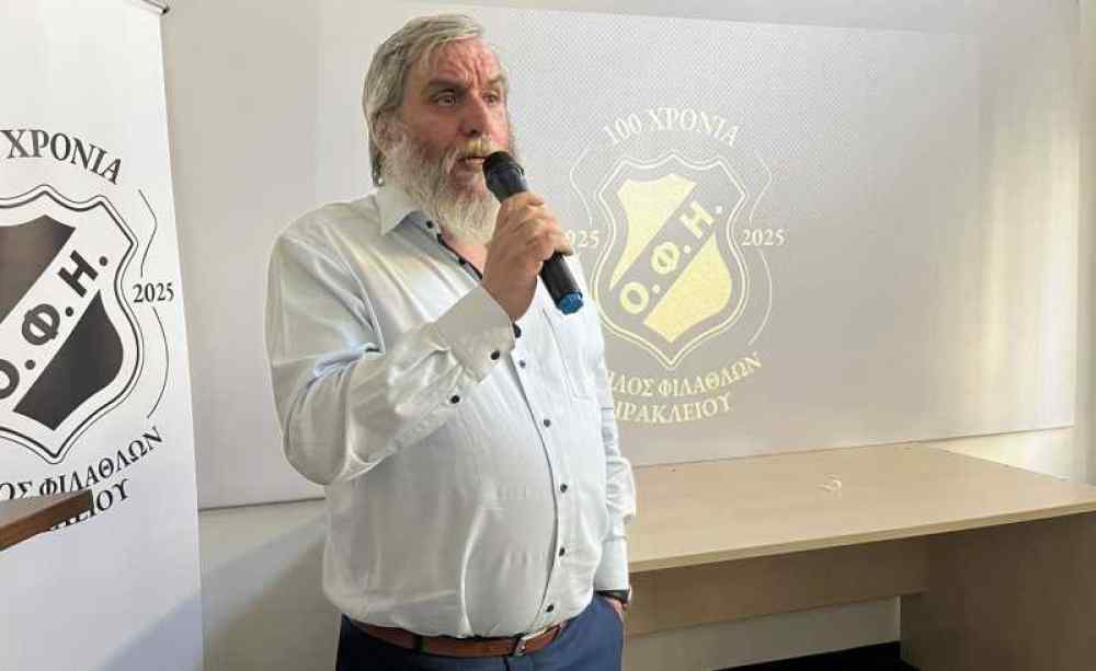 &Omicron;&iota; &epsilon;&kappa;&pi;&rho;ό&sigma;&omega;&pi;&omicron;&iota; &tau;&omicron;&upsilon; &Epsilon;&rho;&alpha;&sigma;&iota;&tau;έ&chi;&nu;&eta; &Omicron;&Phi;&Eta; &sigma;&tau;&iota;&sigmaf; &Omicron;&mu;&omicron;&sigma;&pi;&omicron;&nu;&delta;ί&epsilon;&sigmaf; &tau;&omega;&nu; &alpha;&theta;&lambda;&eta;&mu;ά&tau;&omega;&nu;