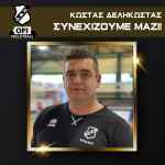 &Alpha;&nu;&alpha;&kappa;&omicron;ί&nu;&omega;&sigma;&epsilon; &Delta;&epsilon;&lambda;&eta;&kappa;ώ&sigma;&tau;&alpha; &omicron; &Omicron;&Phi;&Eta;!