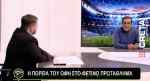 &Alpha;&pi;&omicron;&kappa;&alpha;&lambda;ύ&psi;&epsilon;&iota;&sigmaf; &tau;&omicron;&upsilon; &Sigma;&tau;&alpha;ύ&rho;&omicron;&upsilon; &Lambda;&alpha;&mu;&pi;&rho;ά&kappa;&eta; &gamma;&iota;&alpha; &tau;&iota;&sigmaf; &epsilon;&pi;&alpha;&phi;έ&sigmaf; &Omicron;&Phi;&Eta; &kappa;&alpha;&iota; &Mu;&pi;&omicron;&upsilon;&chi;&alpha;&lambda;ά&kappa;&eta; &tau;&omicron; &kappa;&alpha;&lambda;&omicron;&kappa;&alpha;ί&rho;&iota;