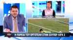 O &Rho;&epsilon;&theta;&upsilon;&mu;&nu;&iota;ώ&tau;&eta;&sigmaf; &tau;&omicron;&upsilon; &Epsilon;&rho;&gamma;&omicron;&tau;έ&lambda;&eta; &pi;&omicron;&upsilon; &theta;έ&lambda;&epsilon;&iota; &nu;&alpha; &alpha;&gamma;&omega;&nu;&iota;&sigma;&tau;&epsilon;ί &sigma;&tau;&eta;&nu; &Sigma;&omicron;ύ&pi;&epsilon;&rho; &Lambda;ί&gamma;&kappa;