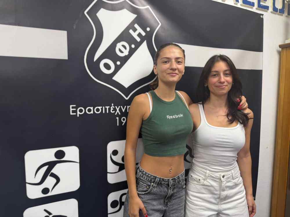 &Sigma;&tau;&omicron;&nu; &Omicron;&Phi;&Eta; &eta; 24&chi;&rho;&omicron;&nu;&eta; &epsilon;&xi;&tau;&rho;έ&mu; &Alpha;&iota;&mu;&iota;&lambda;ί&alpha;-&Epsilon;&iota;&rho;ή&nu;&eta; &Gamma;&iota;&alpha;&zeta;&alpha;&tau;&zeta;ί&delta;&eta;
