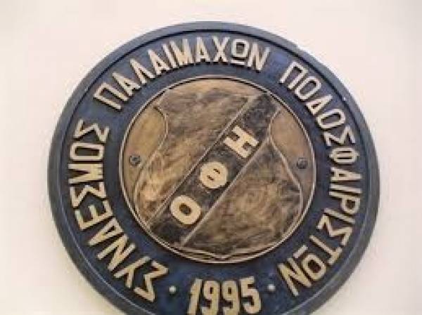 &Alpha;&nu;&alpha;&nu;έ&omega;&sigma;&eta; &tau;&omicron; &sigma;ύ&nu;&theta;&eta;&mu;&alpha; &sigma;&tau;&omicron;&upsilon;&sigmaf; &Pi;&alpha;&lambda;&alpha;ί&mu;&alpha;&chi;&omicron;&upsilon;&sigmaf; &tau;&omicron;&upsilon; &Omicron;&Phi;&Eta;!
