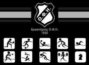 Το "ευχαριστώ" του Ερασιτέχνη ΟΦΗ στον Ποσειδώνα