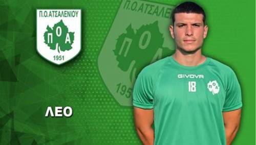18&chi;&rho;&omicron;&nu;&omicron; &epsilon;&pi;&iota;&theta;&epsilon;&tau;&iota;&kappa;ό &pi;ή&rho;&epsilon; &omicron; &Pi;&Omicron;&Alpha;