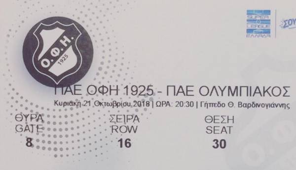 &Pi;ά&rho;&epsilon; έ&gamma;&kappa;&alpha;&iota;&rho;&alpha; &tau;&omicron; &epsilon;&iota;&sigma;&iota;&tau;ή&rho;&iota;&omicron; &sigma;&omicron;&upsilon;!