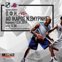 &Pi;&rho;ώ&tau;&omicron; &tau;&zeta;ά&mu;&pi;&omicron;&lambda; &gamma;&iota;&alpha; &tau;&omicron; &mu;&pi;ά&sigma;&kappa;&epsilon;&tau; &tau;&omicron;&upsilon; &Omicron;&Phi;&Eta; &sigma;&tau;&omicron; 2019