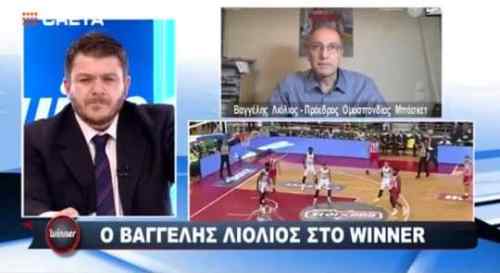 &Tau;&omicron; &Eta;&rho;ά&kappa;&lambda;&epsilon;&iota;&omicron; &phi;&alpha;&beta;&omicron;&rho;ί (&kappa;&alpha;&iota;) &gamma;&iota;&alpha; &tau;&omicron; Final-8 &tau;&omicron;&upsilon; &mu;&pi;ά&sigma;&kappa;&epsilon;&tau;